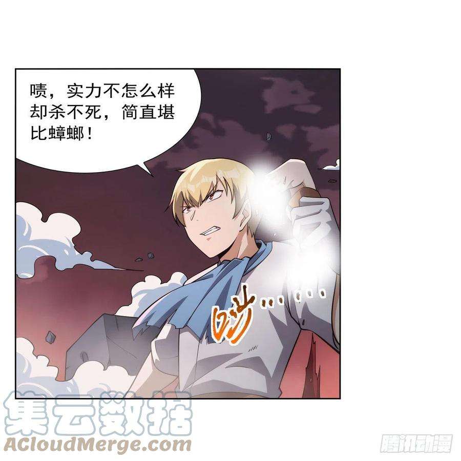 失业魔王274话 苍蝇对蝙蝠