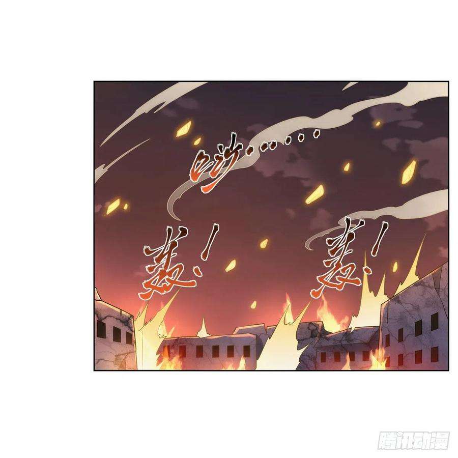 失业魔王275话 大地精灵之吻