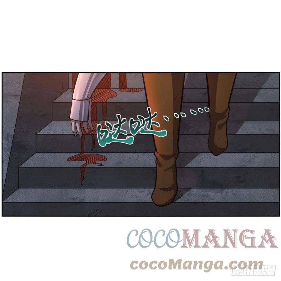 失业魔王275话 大地精灵之吻