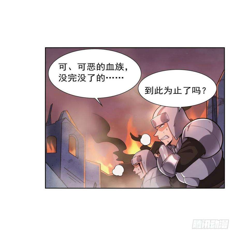 失业魔王275话 大地精灵之吻