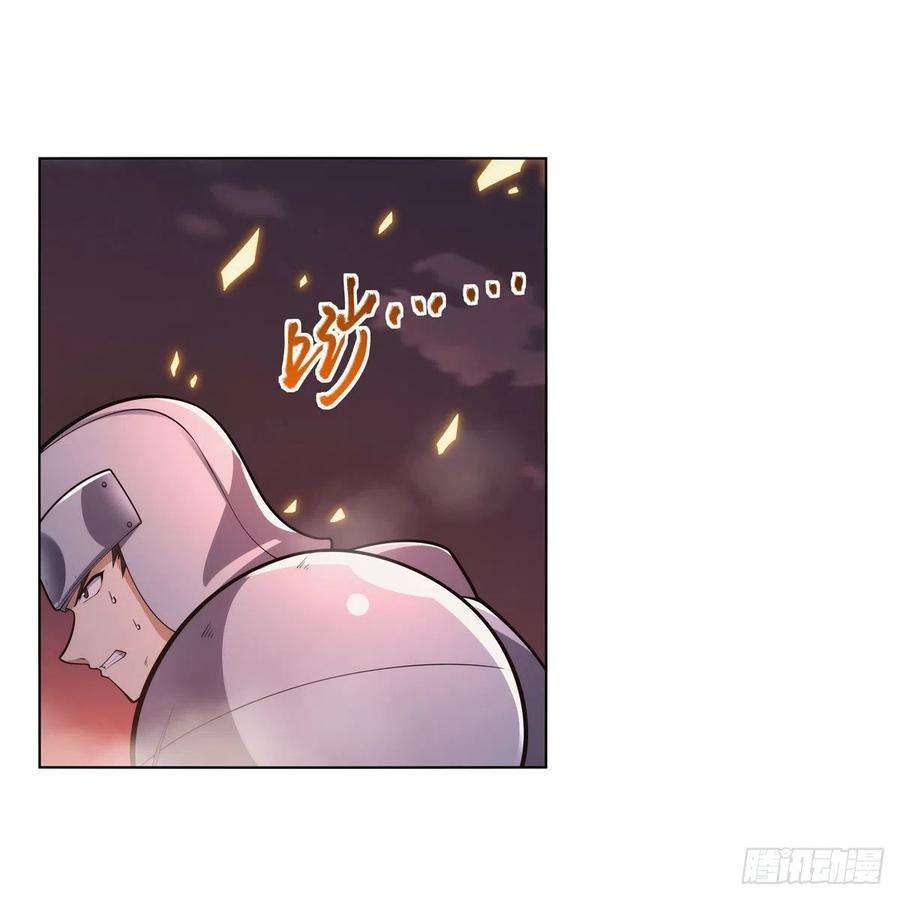 失业魔王275话 大地精灵之吻