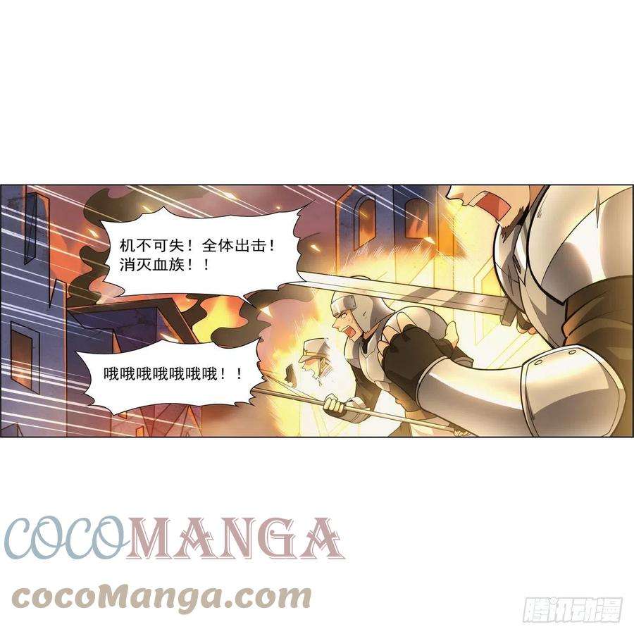 失业魔王275话 大地精灵之吻