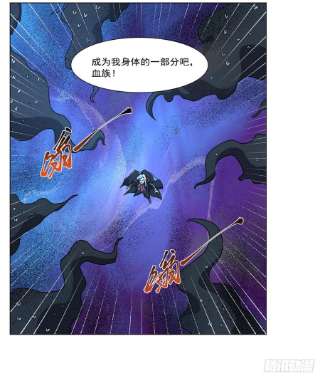 失业魔王276话 原罪审判