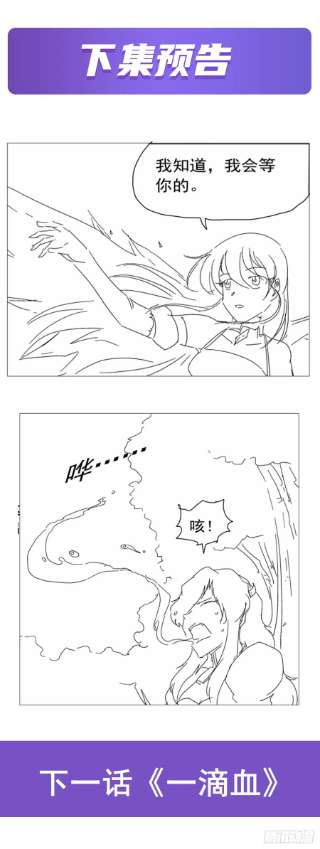 失业魔王276话 原罪审判