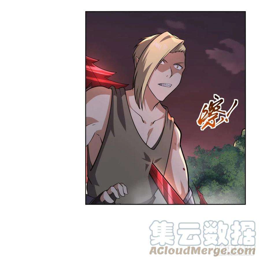 失业魔王277话 一滴血