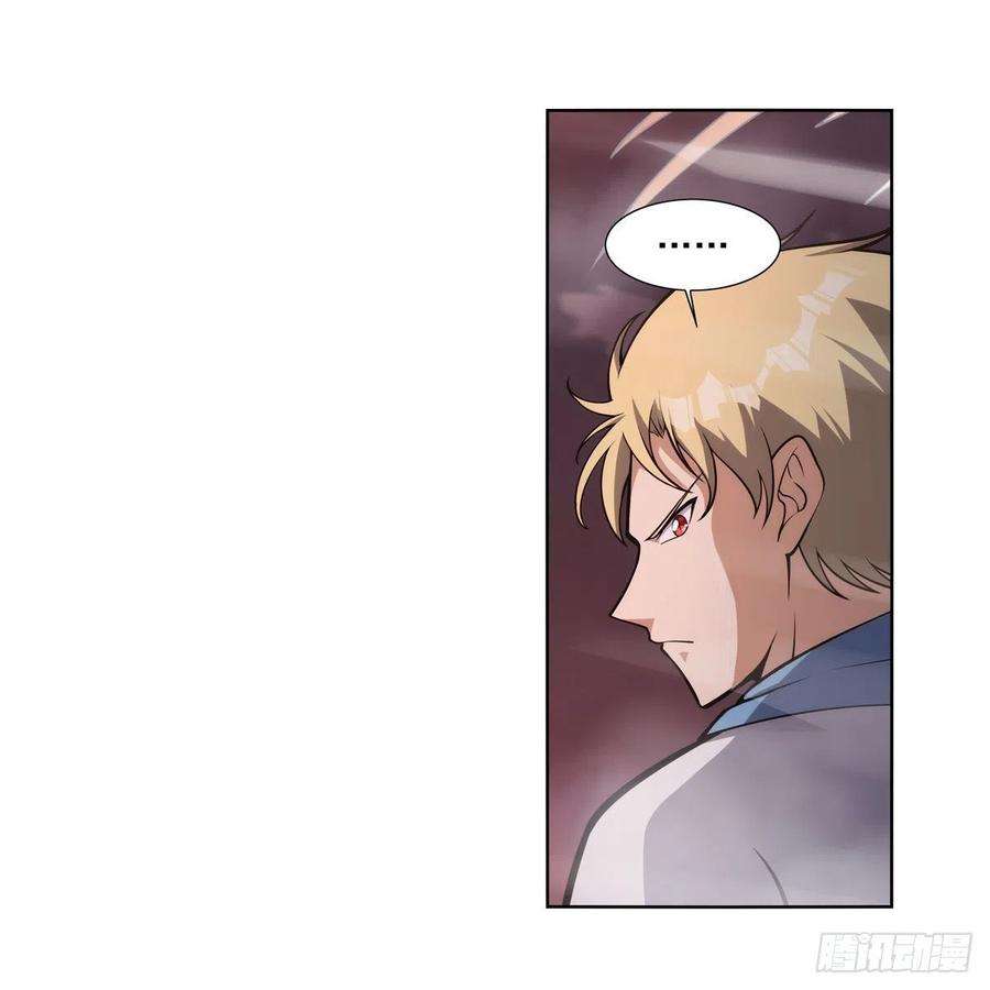 失业魔王277话 一滴血