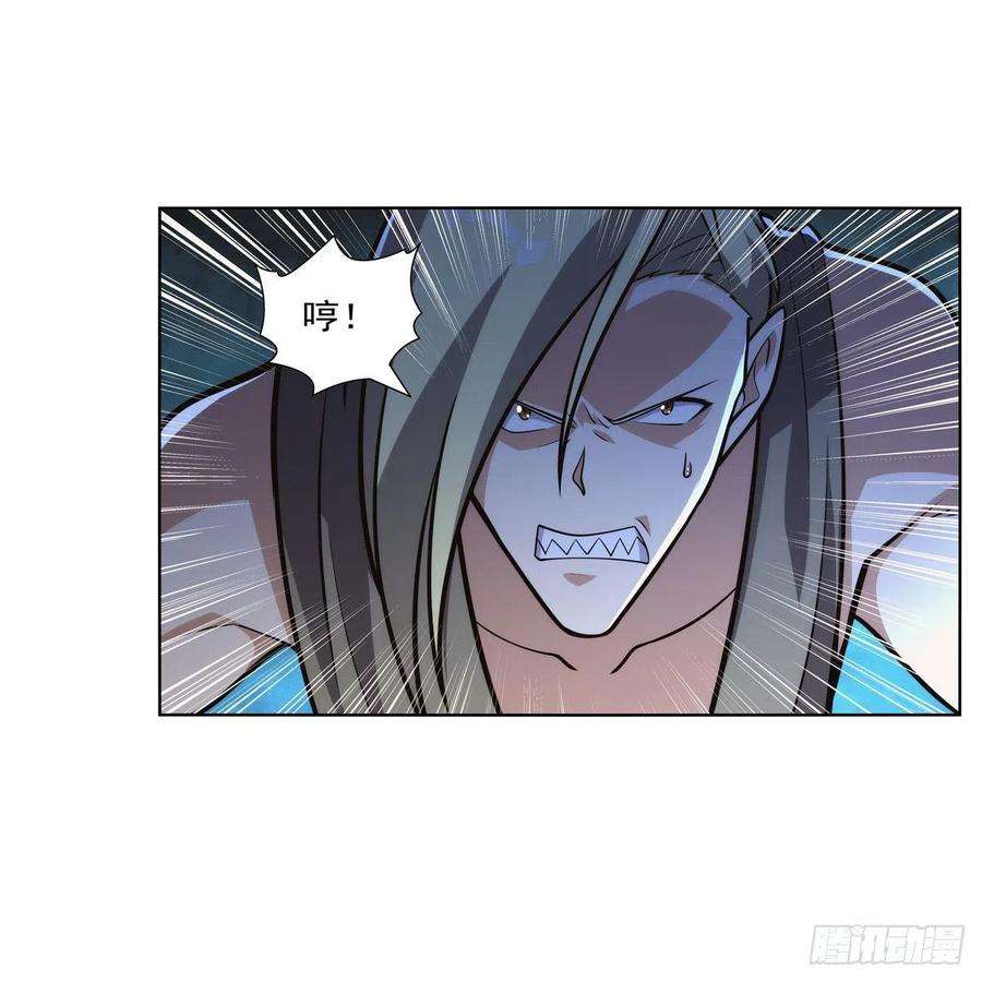 失业魔王277话 一滴血