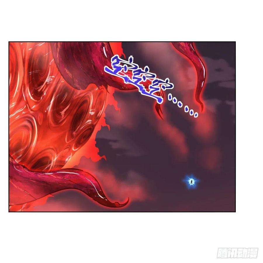 失业魔王277话 一滴血