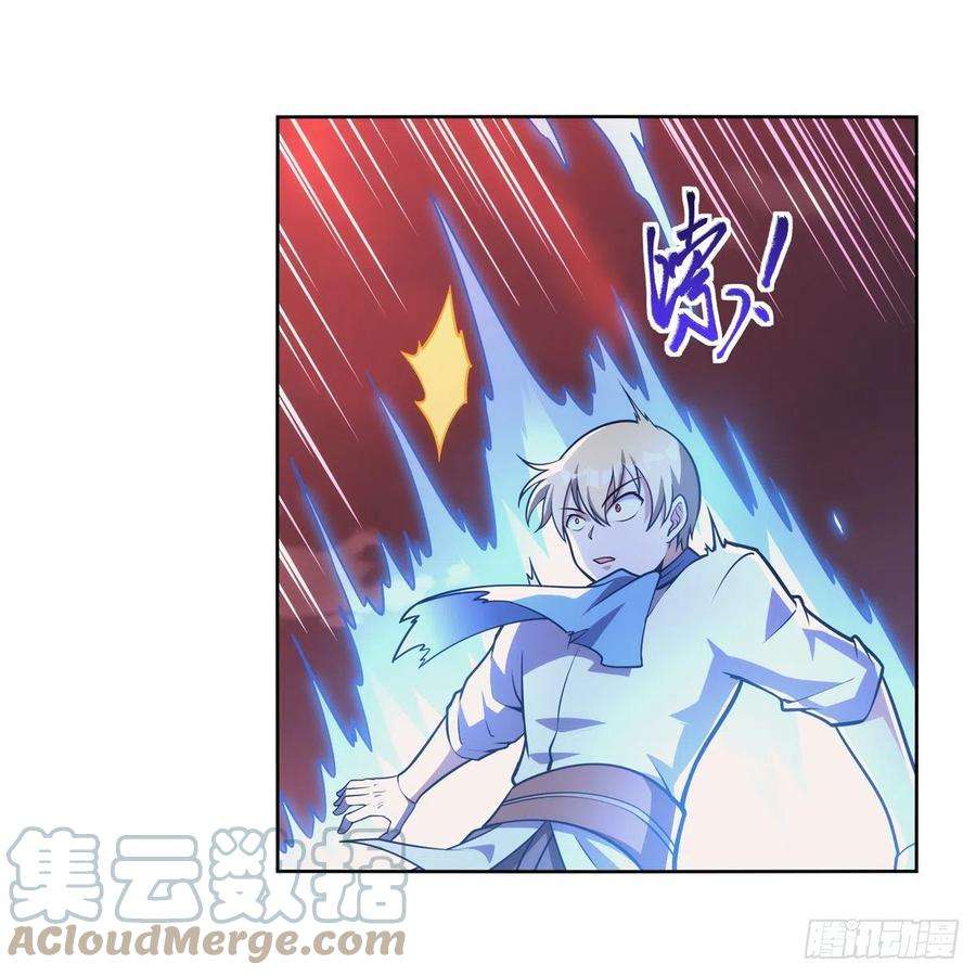 失业魔王277话 一滴血