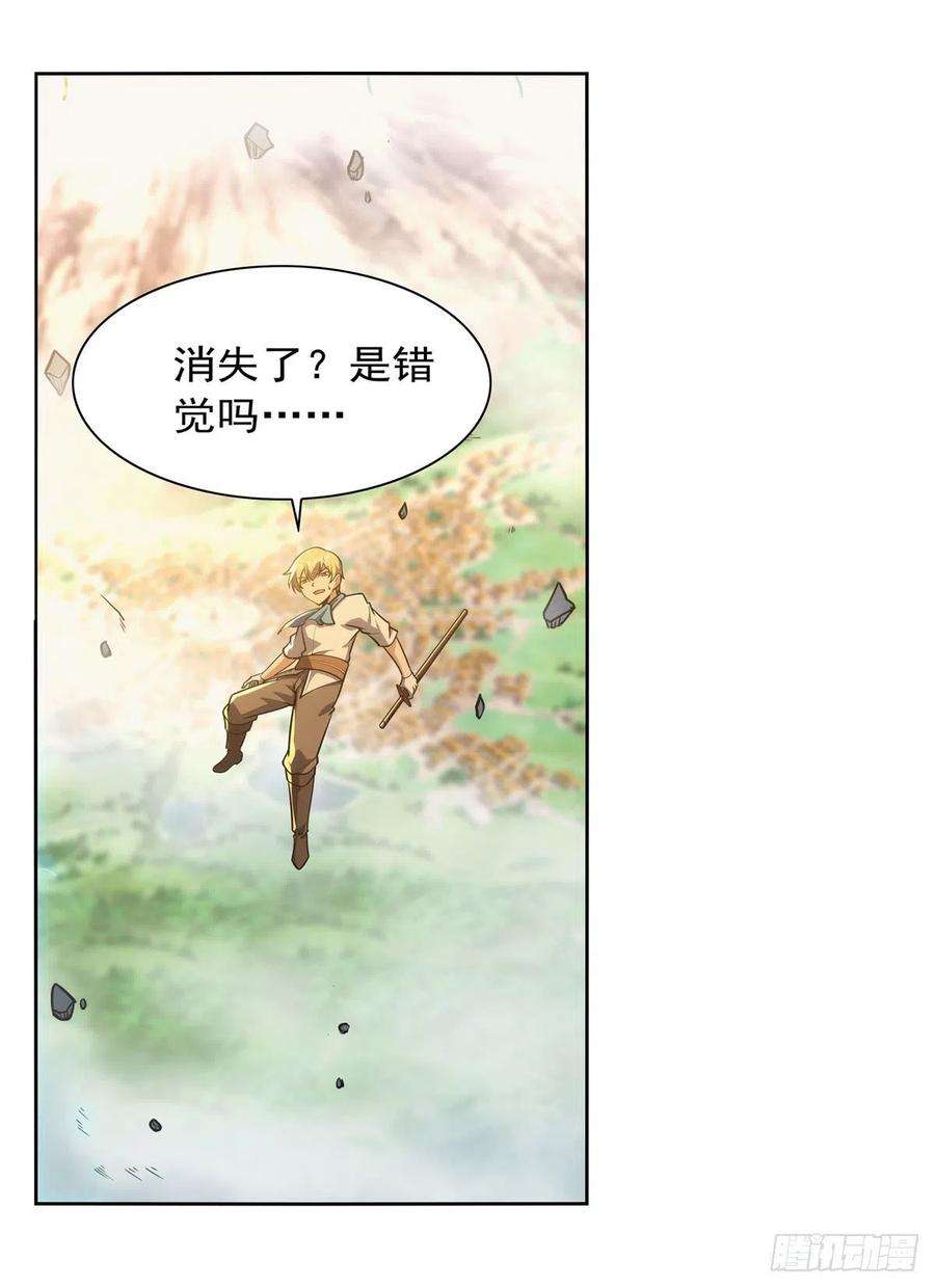 失业魔王278话 全裸