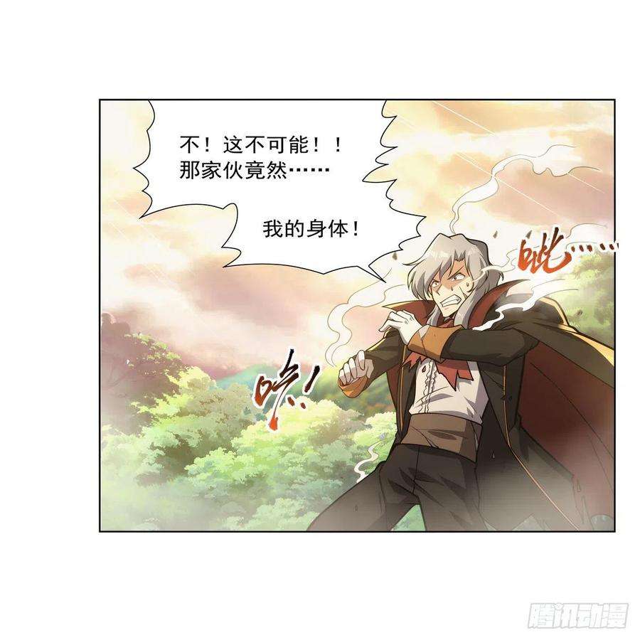失业魔王278话 全裸