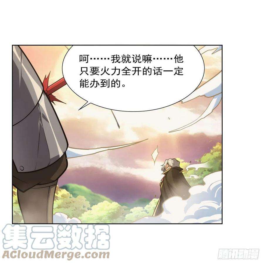 失业魔王278话 全裸