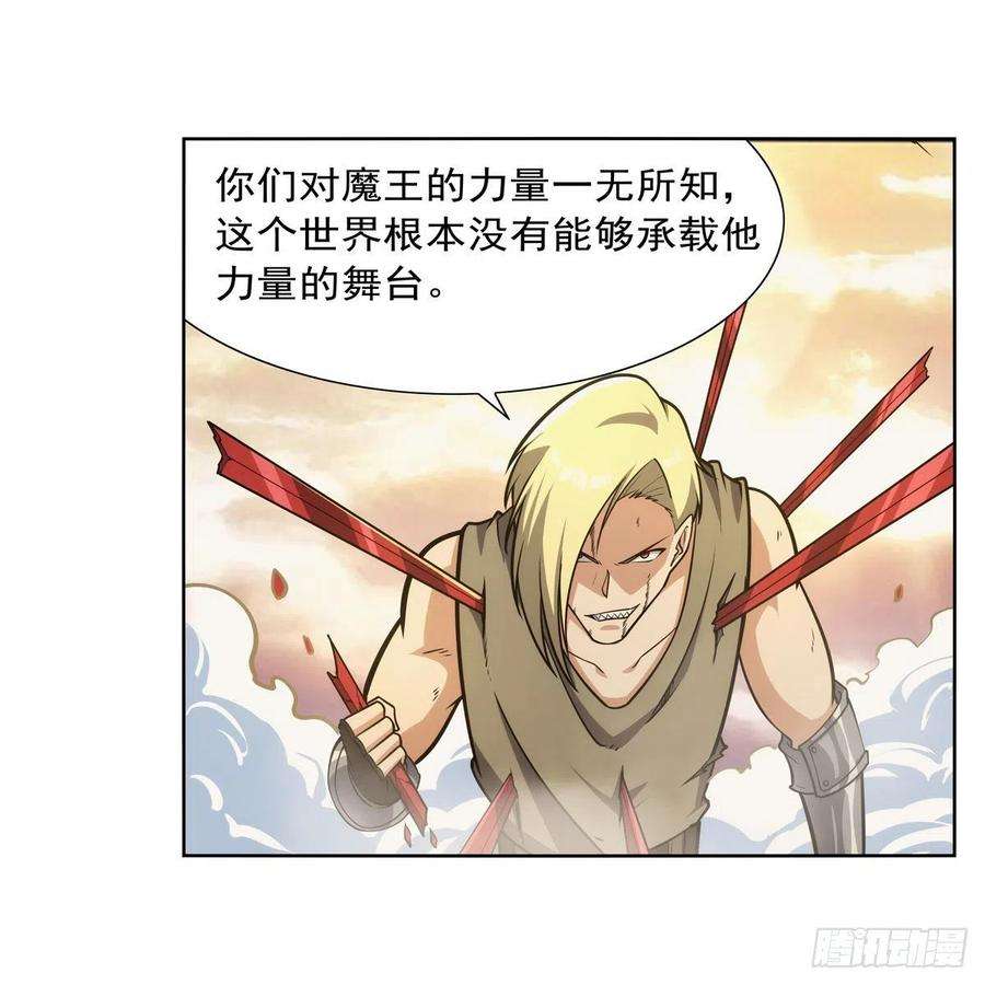 失业魔王278话 全裸