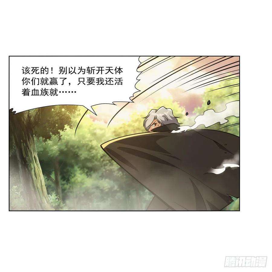 失业魔王278话 全裸