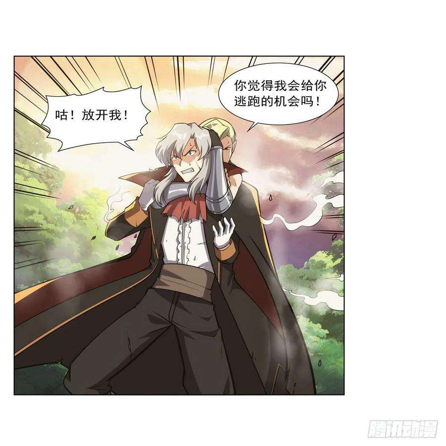 失业魔王278话 全裸