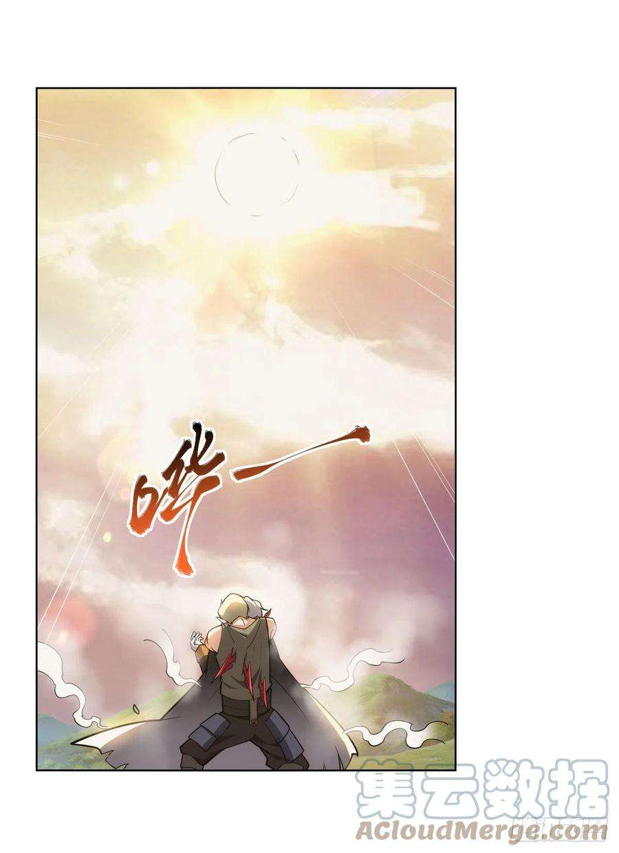 失业魔王278话 全裸