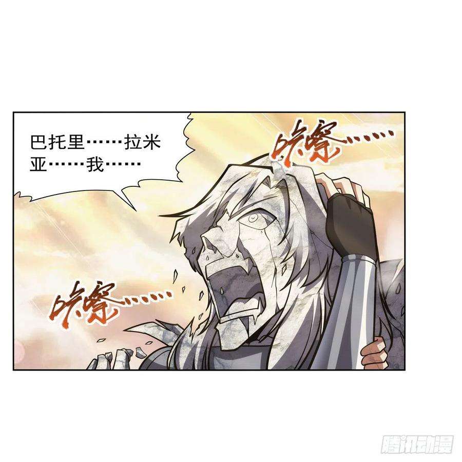 失业魔王278话 全裸