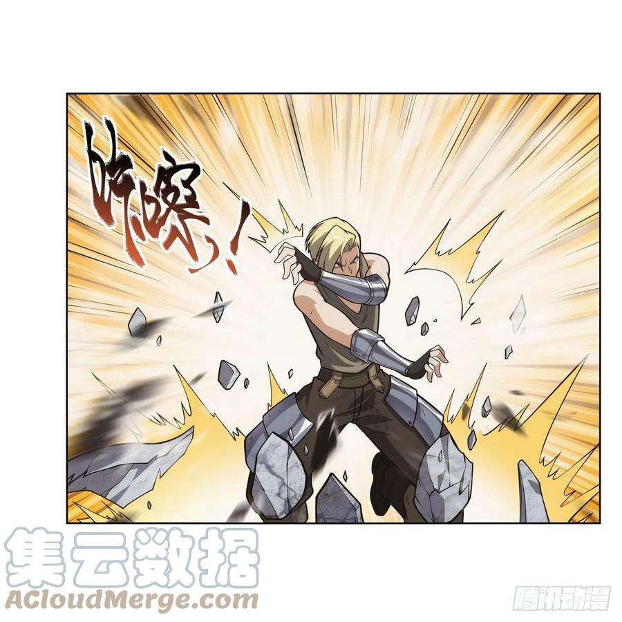 失业魔王278话 全裸