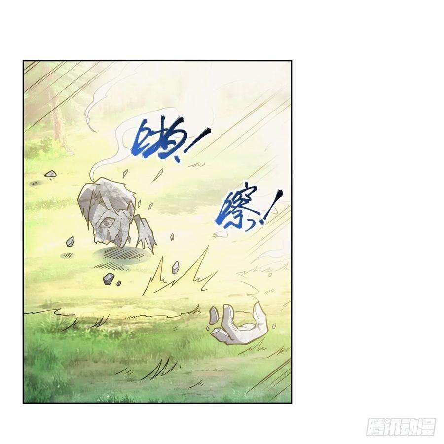 失业魔王278话 全裸