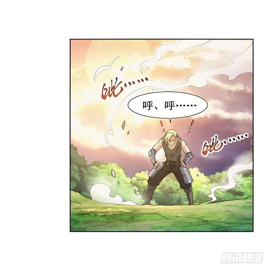 失业魔王278话 全裸
