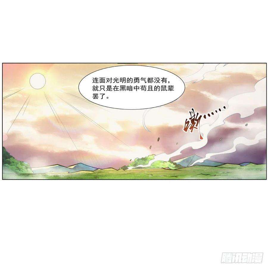 失业魔王278话 全裸