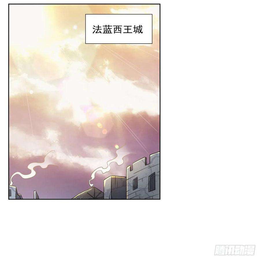 失业魔王278话 全裸