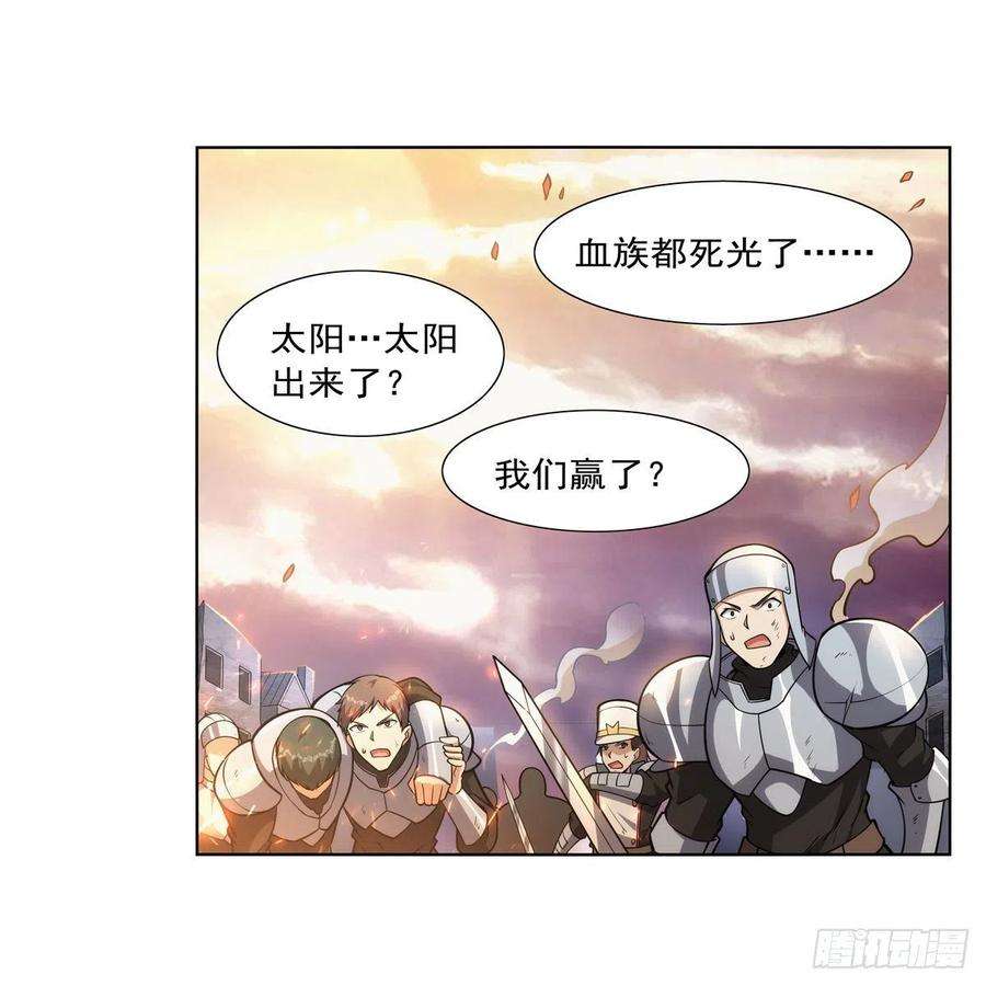 失业魔王278话 全裸