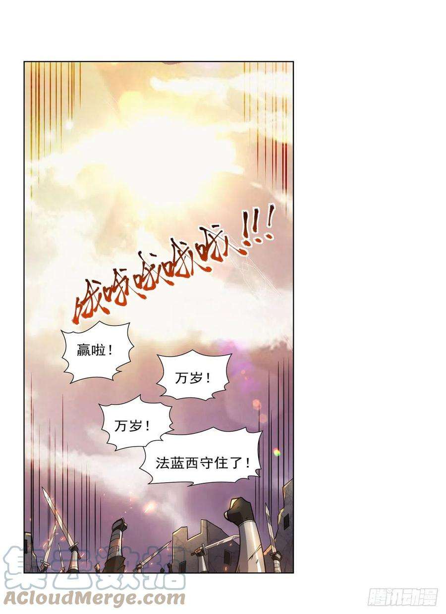 失业魔王278话 全裸