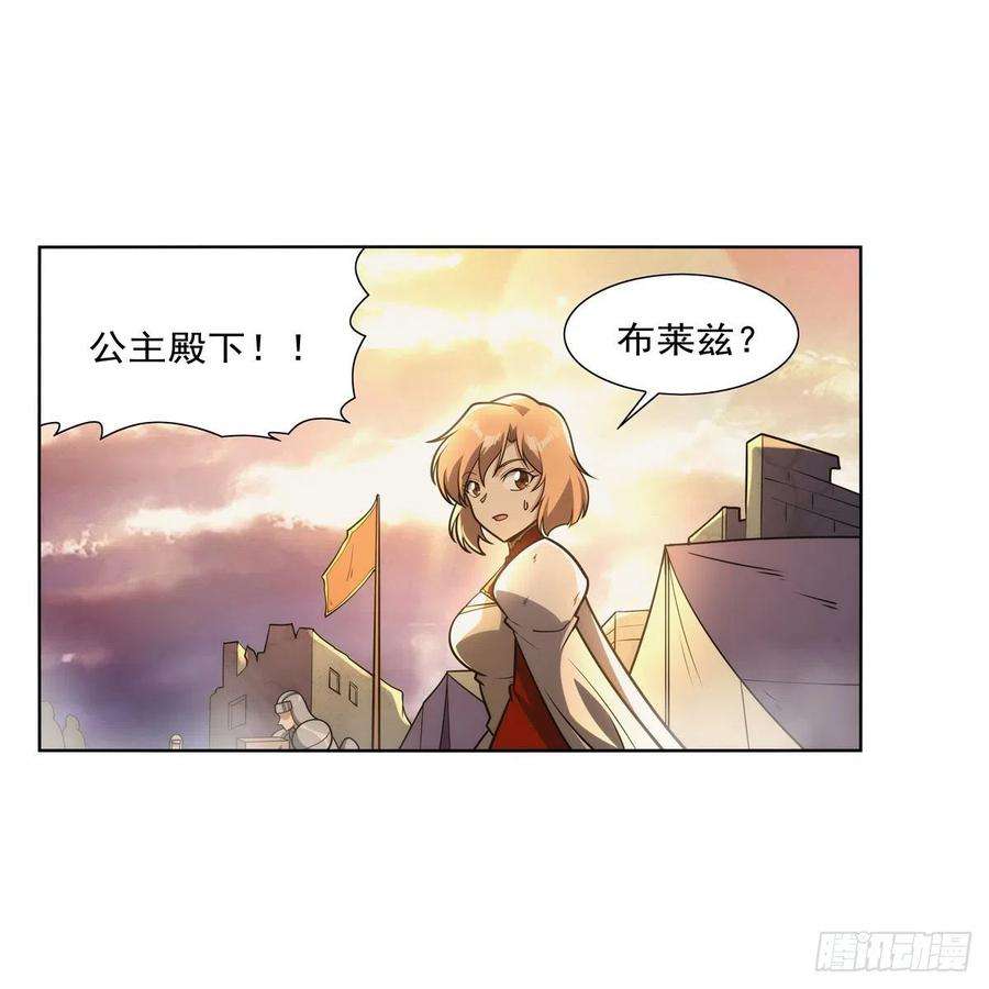 失业魔王278话 全裸