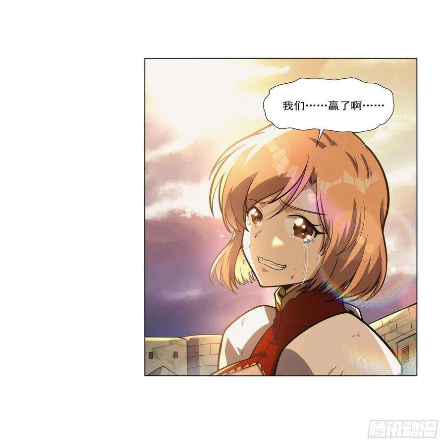 失业魔王278话 全裸