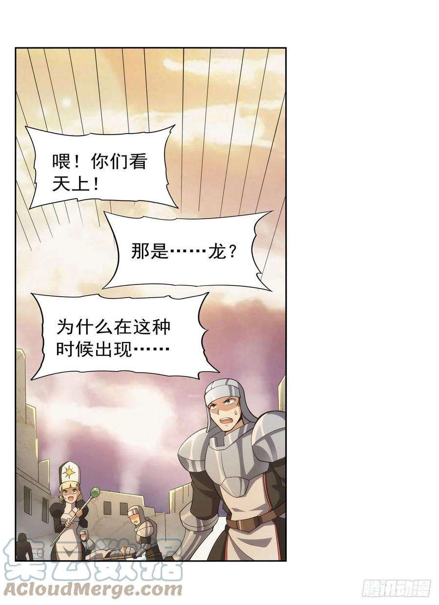 失业魔王278话 全裸