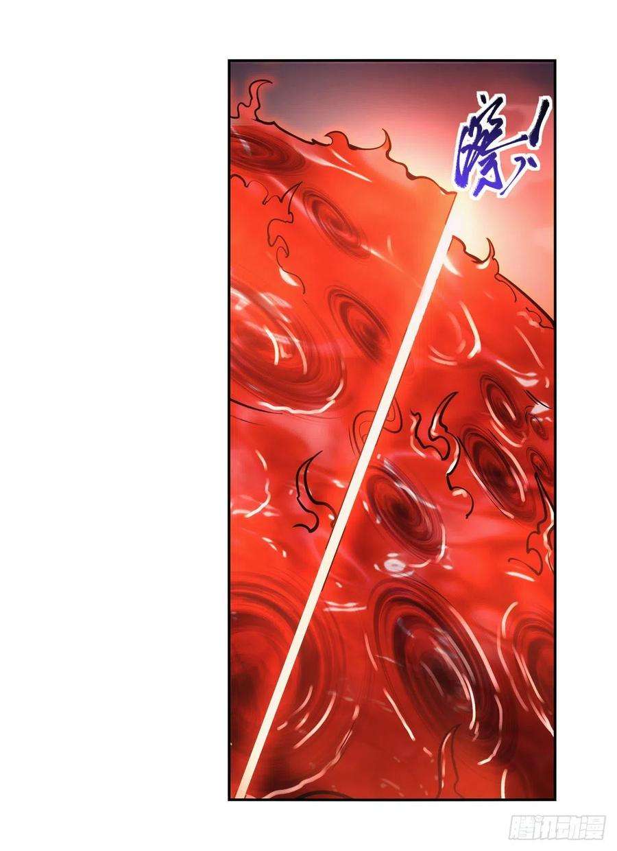 失业魔王278话 全裸