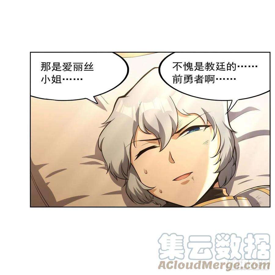 失业魔王278话 全裸