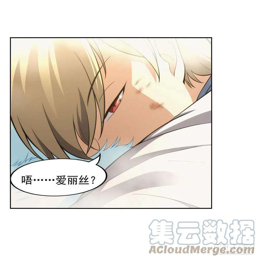 失业魔王278话 全裸