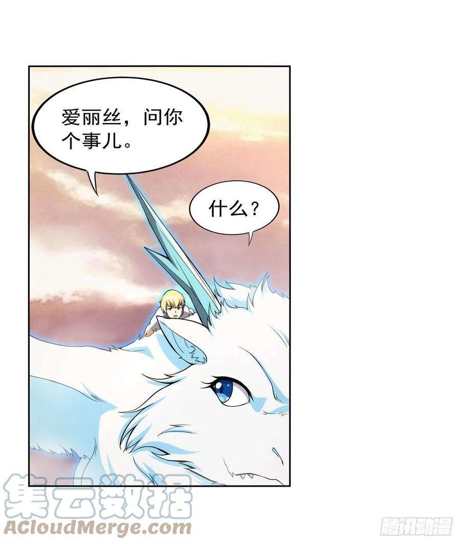 失业魔王278话 全裸