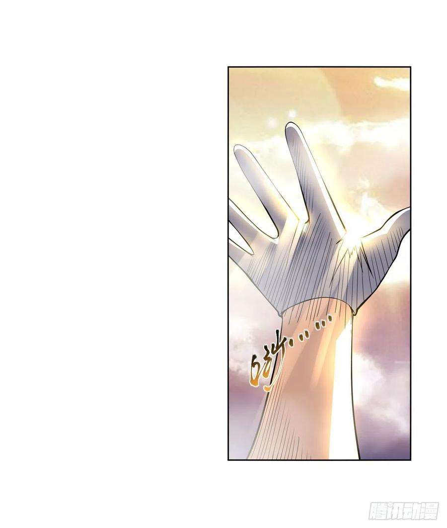 失业魔王278话 全裸