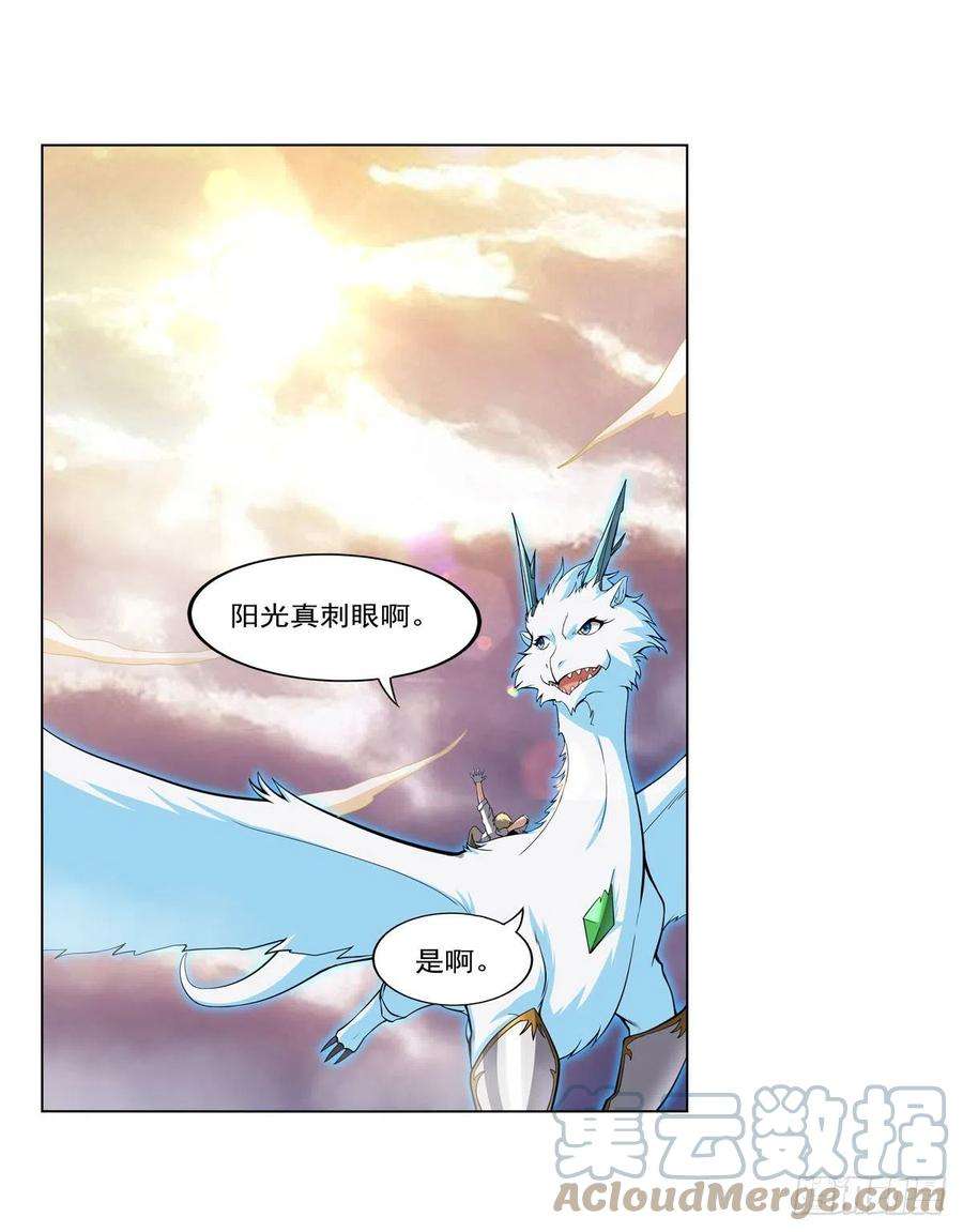 失业魔王278话 全裸