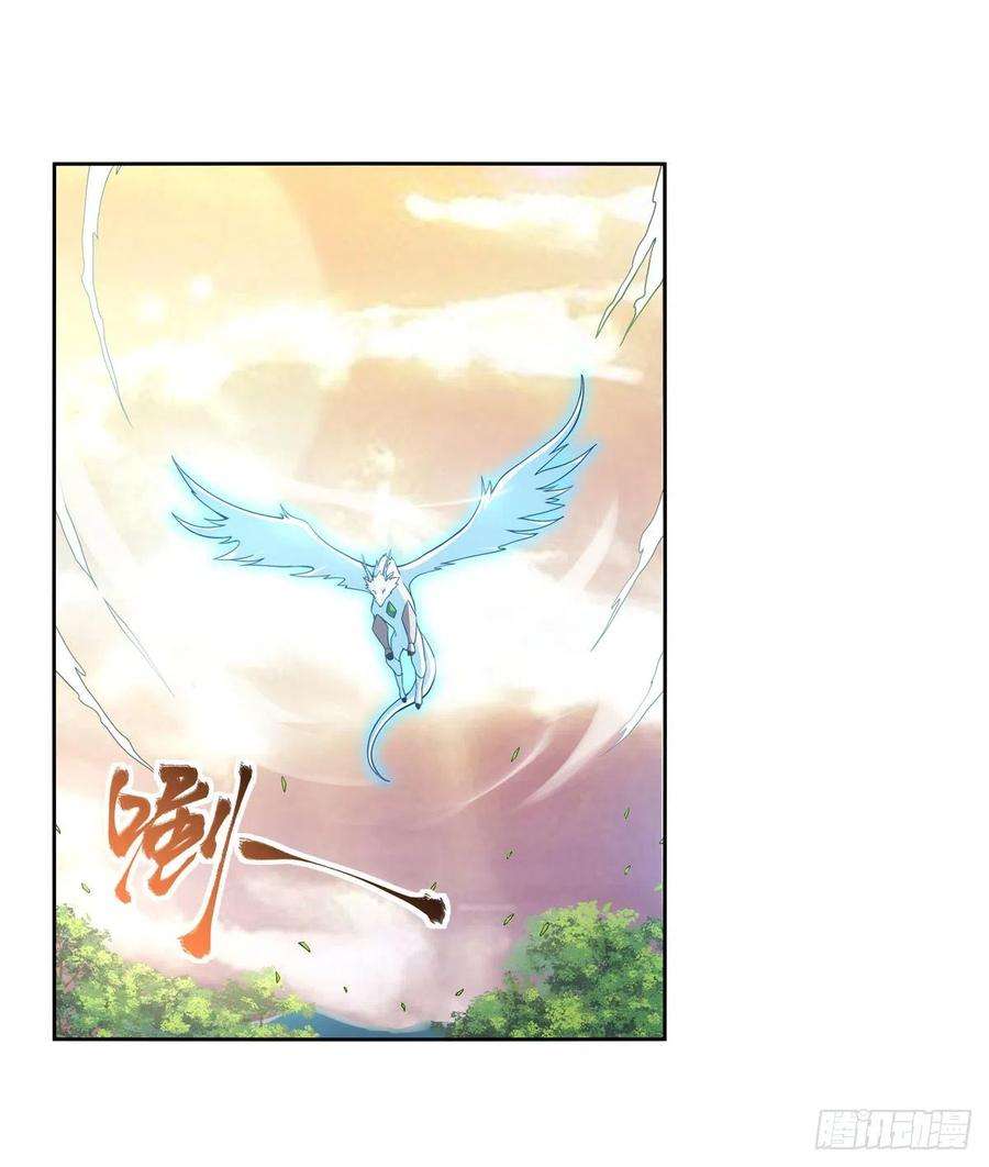 失业魔王278话 全裸