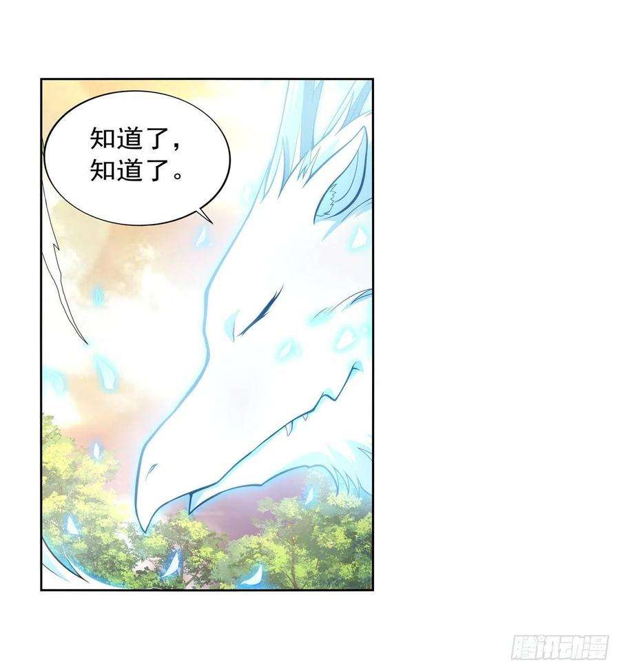 失业魔王278话 全裸