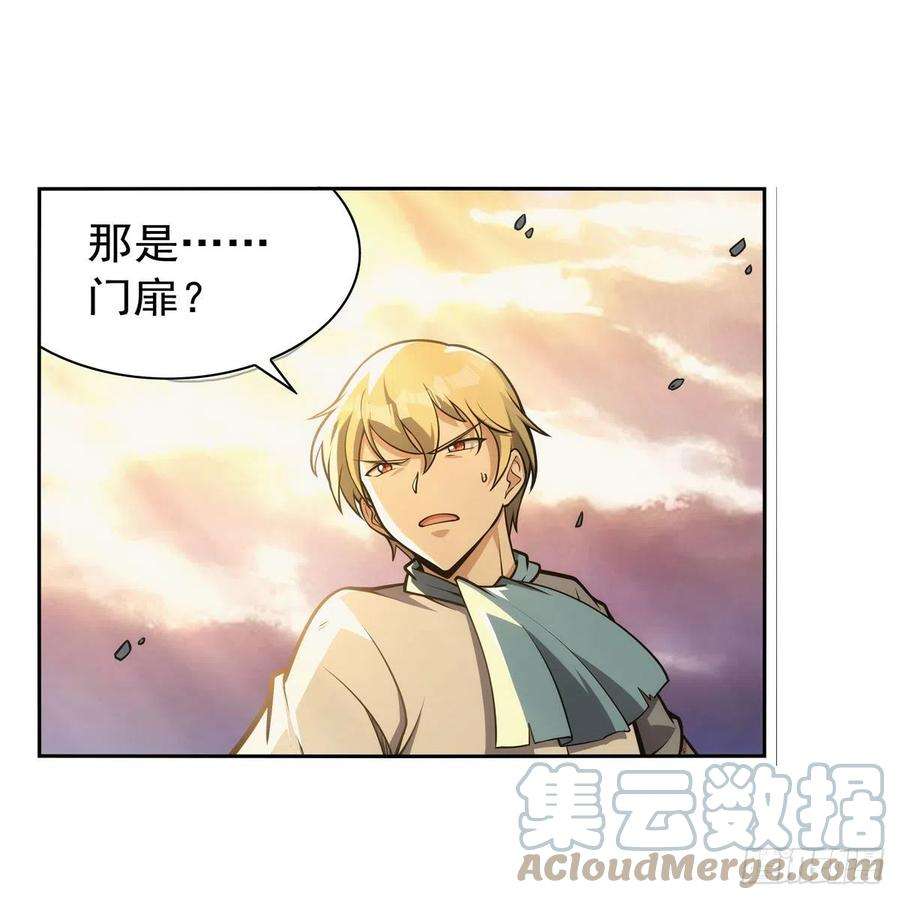 失业魔王278话 全裸