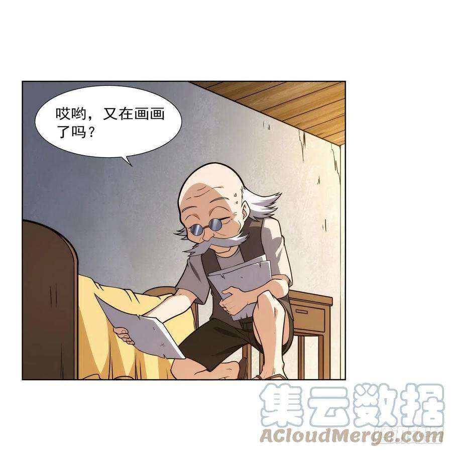 失业魔王279话 啾咪