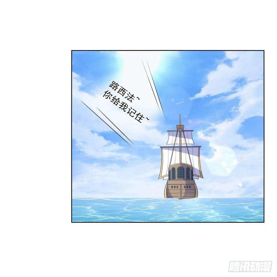 失业魔王279话 啾咪