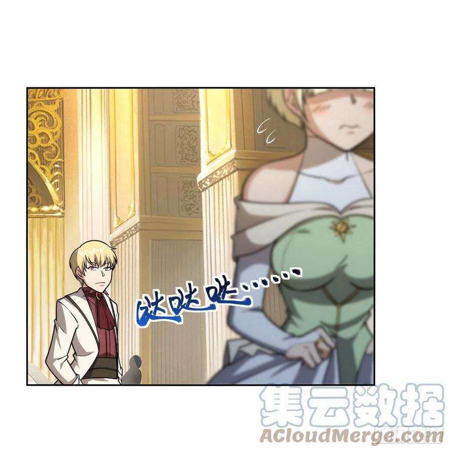 失业魔王280话 龙斗士