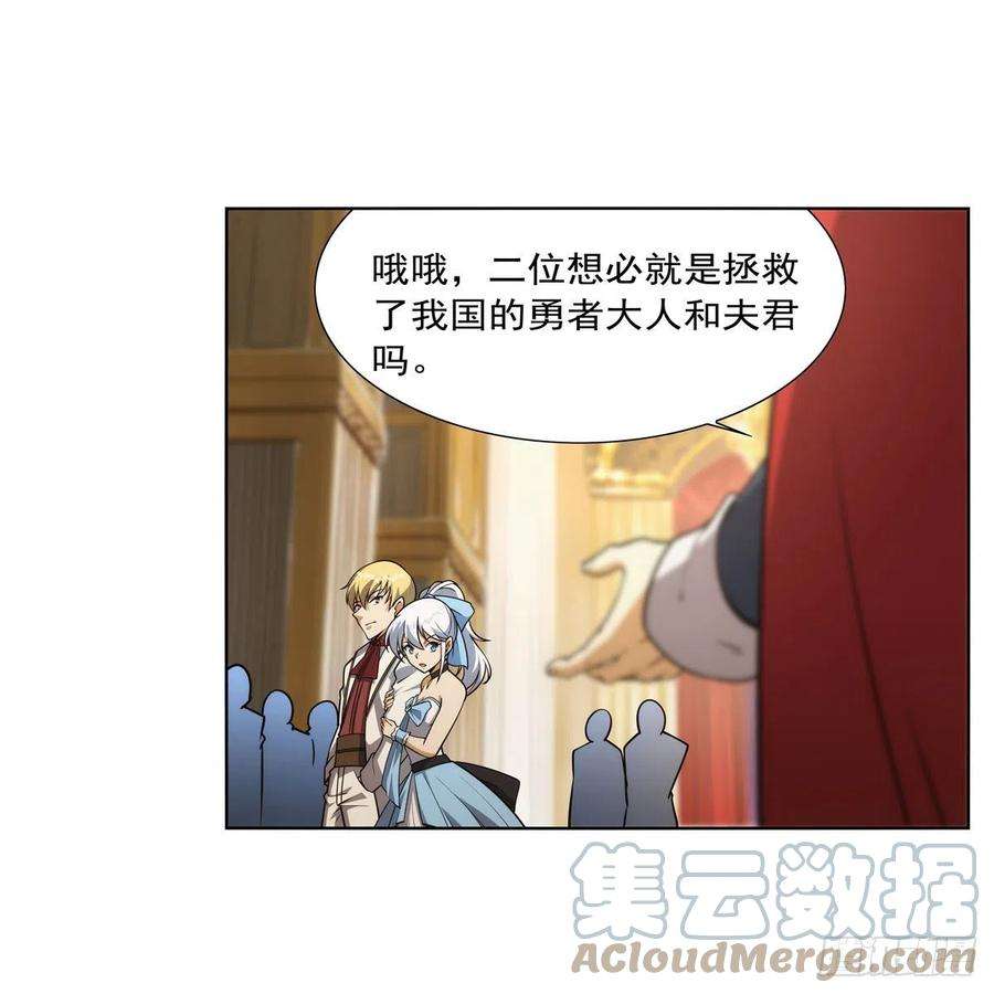 失业魔王280话 龙斗士