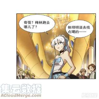 失业魔王281话 强大的子嗣