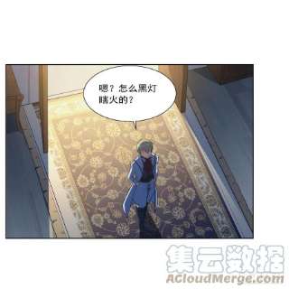 失业魔王281话 强大的子嗣