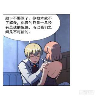 失业魔王281话 强大的子嗣