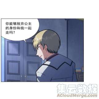 失业魔王281话 强大的子嗣