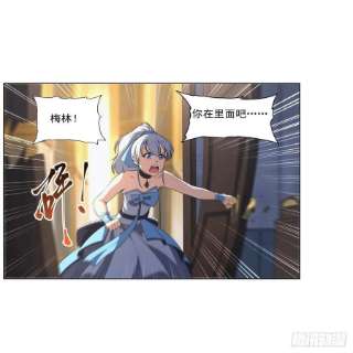 失业魔王281话 强大的子嗣