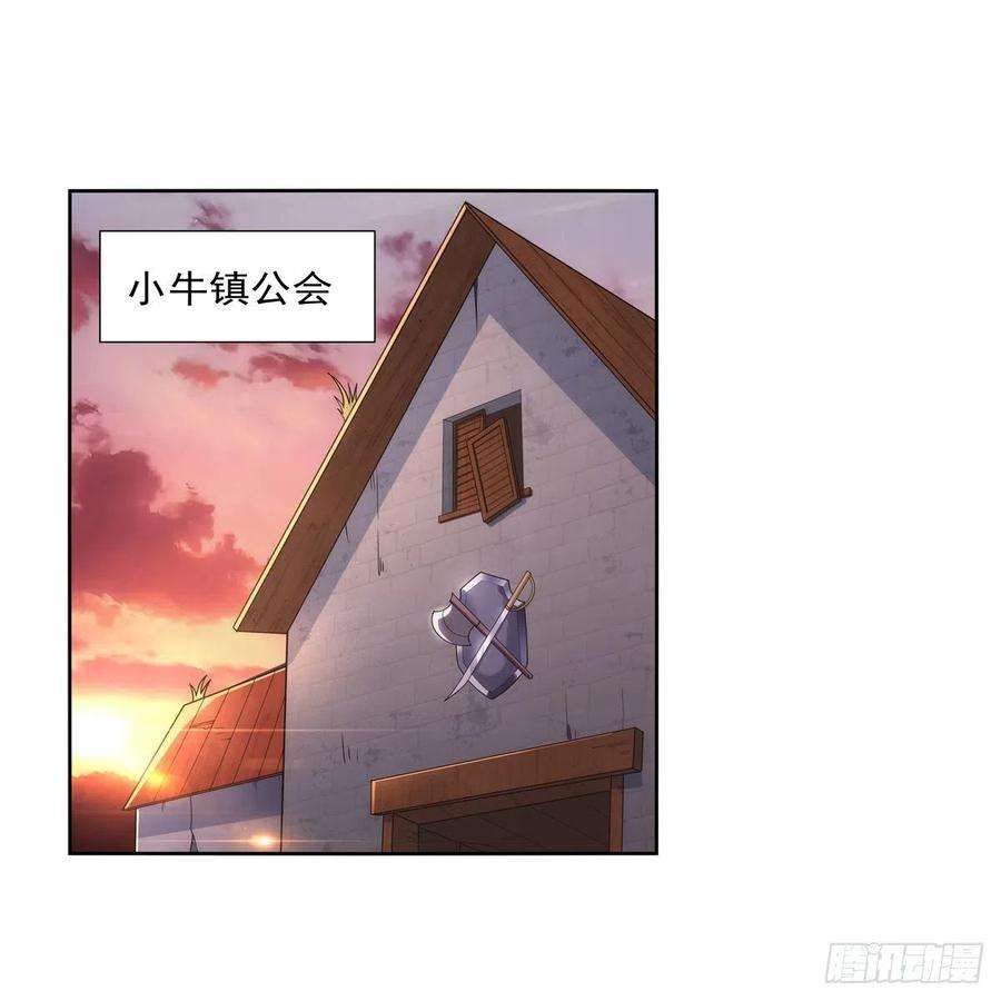 失业魔王283话 捉迷藏